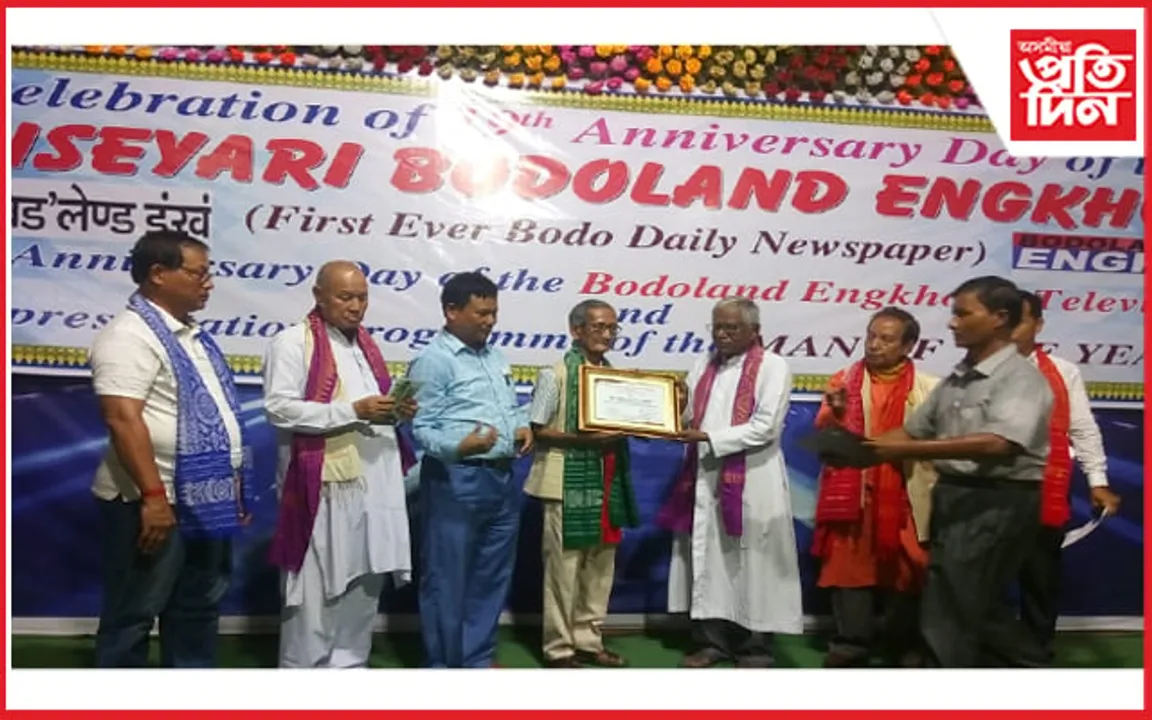 নবীন চন্দ্ৰ মণ্ডললৈ ইংখং ওৱেলফেয়াৰ চ'ছাইটিৰ "মেন অফ দ্যা ইয়েৰ, ২০২২" বঁটা...