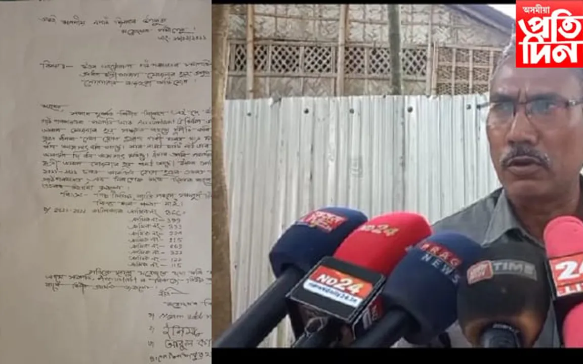 উত্তৰ খাটোৱাল পঞ্চায়তত প্ৰধানমন্ত্ৰী আৱাস যোজনাৰ নামত ব্যাপক দুৰ্নীতি...