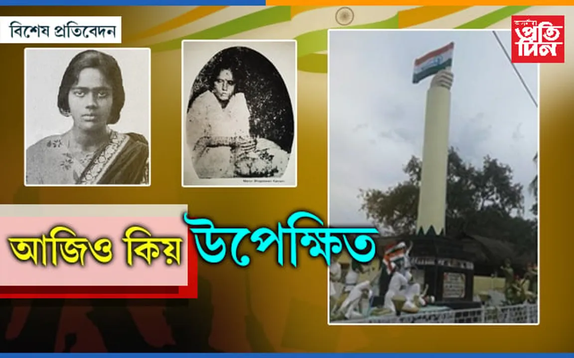 তেওঁলোকে দিলে আমাক স্বাধীনতা : আমি আজিও লিখিব নোৱাৰিলো শুদ্ধ ইতিহাস...