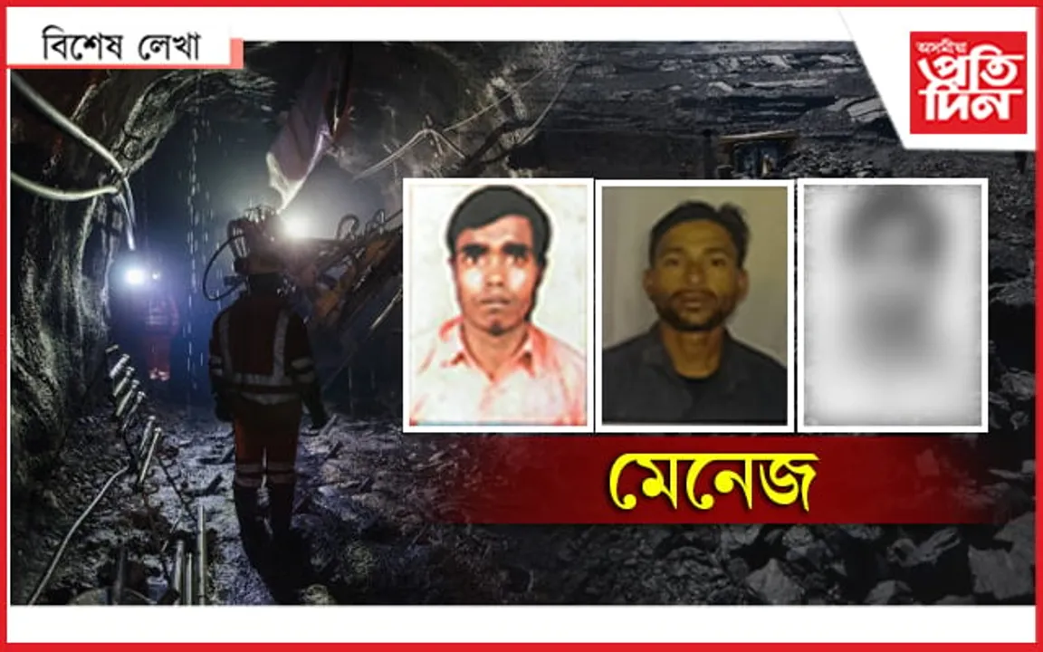 লিডুঃ কাৰ কাৰ বাবে সোণৰ কণী পৰা হাঁহ ? 