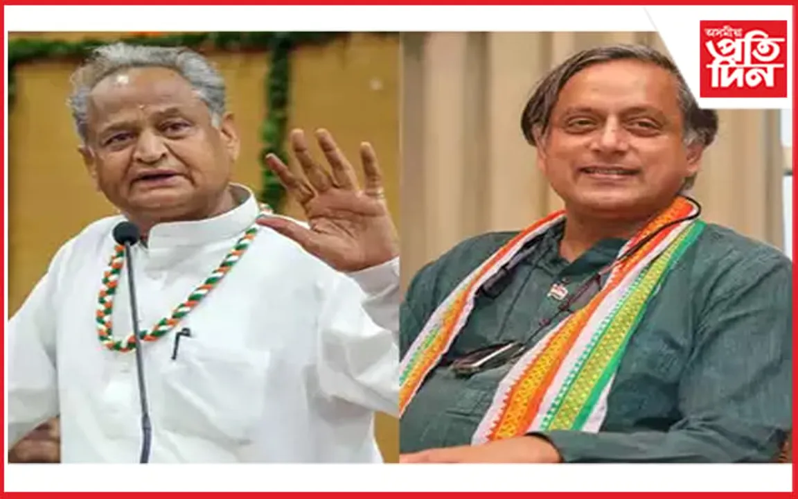 আৰম্ভ হ'ল কংগ্ৰেছৰ সভাপতি পদৰ নিৰ্বাচনৰ মনোনয়ন...
