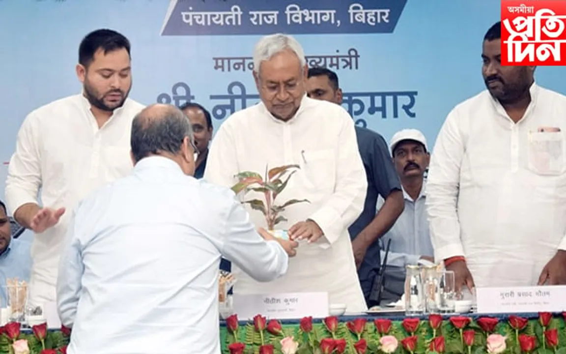 দিল্লীত চৰকাৰ গঠন হ'লে বিহাৰৰ লগতে অন্য ৰাজ্যক বিশেষ ৰাজ্যৰ মৰ্যদা দিয়া হ'ব: নীতিশ কুমাৰ
