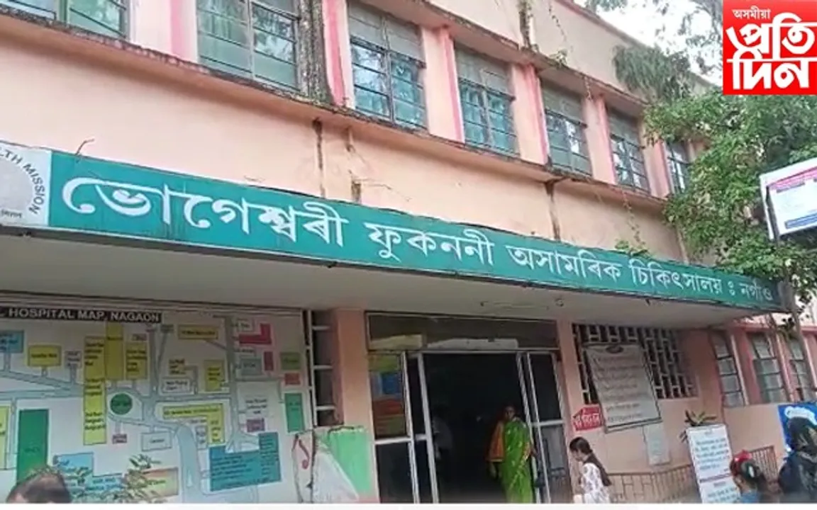 নগাঁৱৰ চিকিৎসালয়ত কোনে বিক্ৰি কৰিলে শিশু ? ৩ বছৰীয়া পুত্ৰ সন্তানৰ দাম ৮ হাজাৰ, সন্ধানহীন ১০ বছৰীয়া কন্যা...