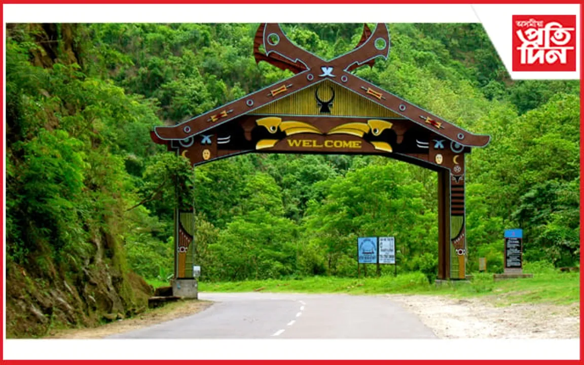 নাগালেণ্ডৰ নিউলেণ্ড জিলা ইনাৰ লাইন পাৰ্মিটৰ অধীনলৈ...