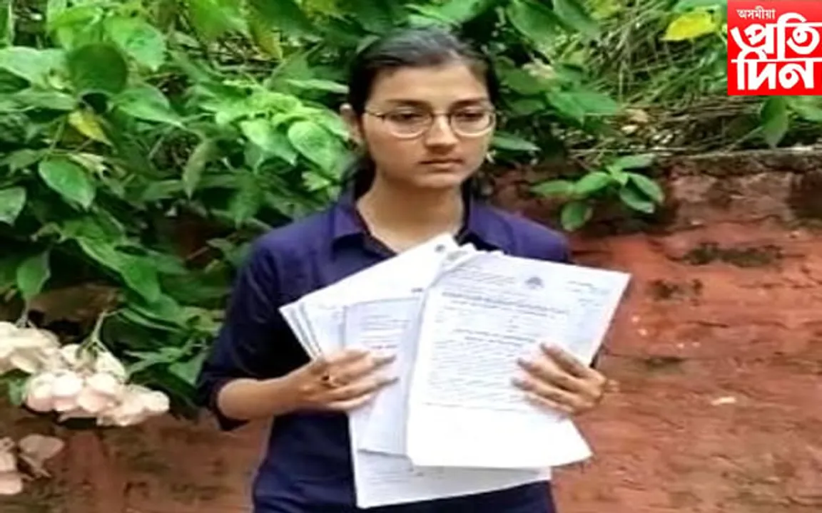 মাধ্যমিক শিক্ষা সংসদৰ বিসংগতি : শুদ্ধ উত্তৰ লিখি প্ৰকৃত নম্বৰ নোপোৱাৰ অভিযোগ ছাত্ৰীৰ... 