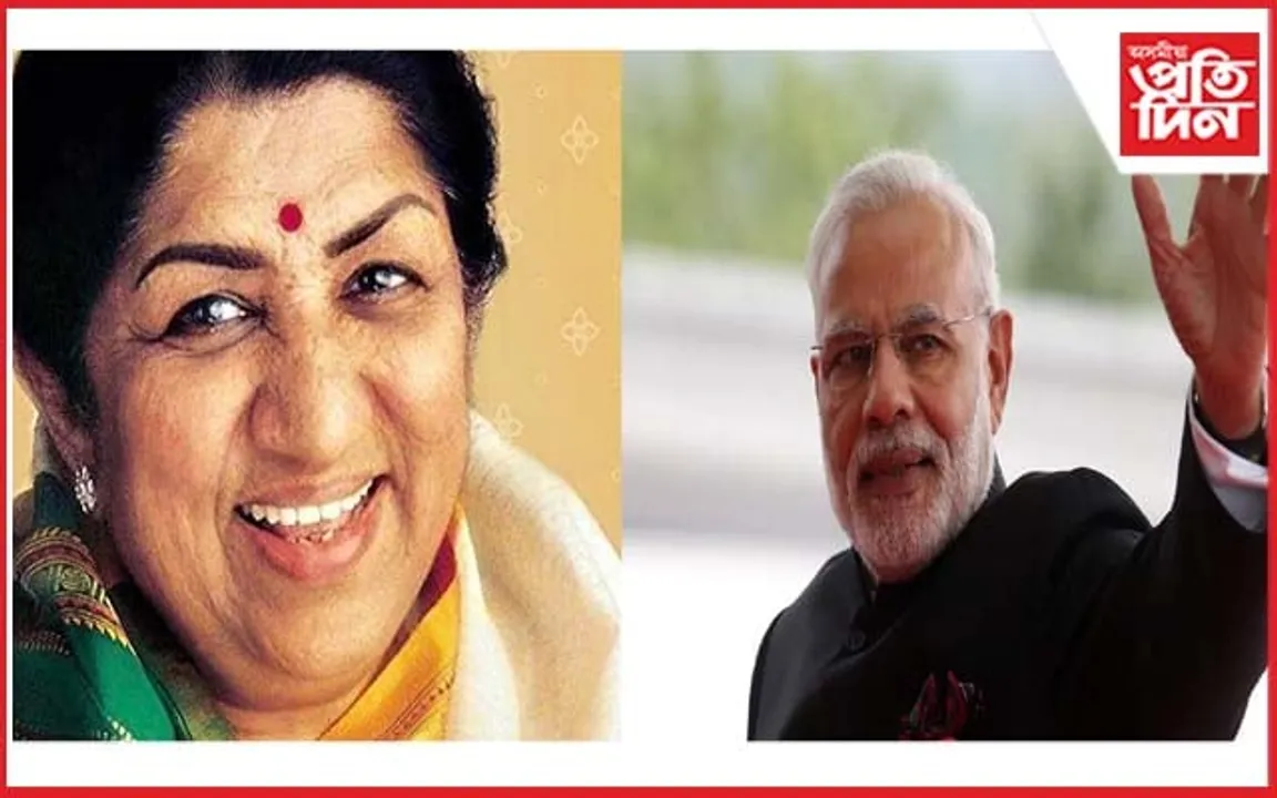 লতা মংগেশকাৰৰ জন্মদিনৰ দিনাই প্ৰধানমন্ত্ৰী মোডীয়ে অযোধ্যাত উদ্বোধন কৰিব লতা চ'ক...