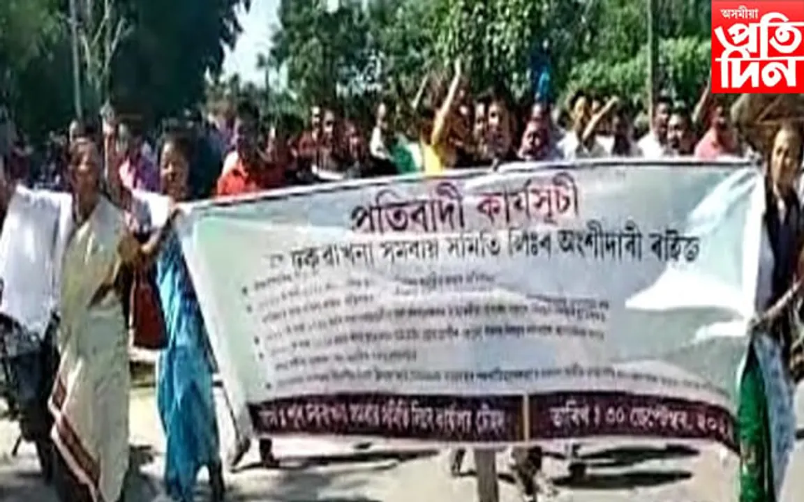 অংশীদাৰীৰ প্ৰতিবাদত উত্তাল পূব ঢকুৱাখনা সমবায় সমিতিৰ বাৰ্ষিক সভাথলী...