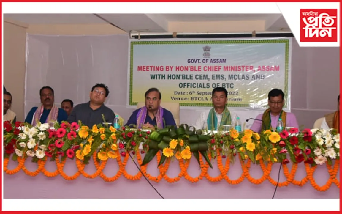 দ্বাদশ শ্ৰেণীলৈ উন্নিত হ'ব বড়ো মাধ্যমঃ বড়ো সাহিত্য সভাৰ আদৰণি...