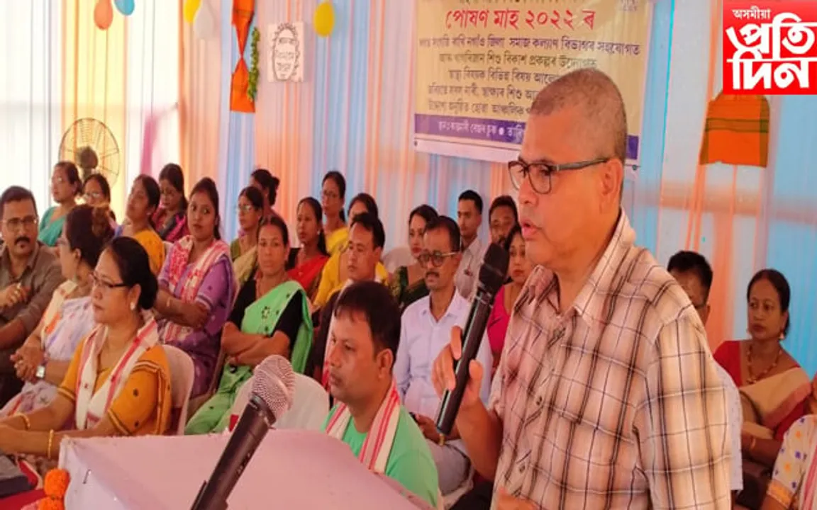 খাগৰিজান সংঘত শিশু উন্নয়ন প্ৰকল্পৰ উদ্যোগত পোষণ মাহ উদযাপন...