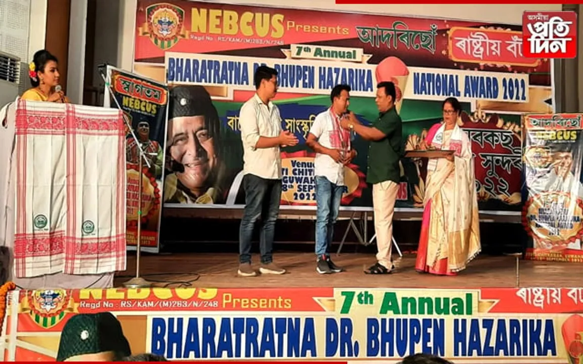 "প্ৰতিদিন ডিজিটেল"ৰ সাংবাদিক অমৃত পৱন বৰালৈ "নেবকাচ" সৃষ্টিশীল ৰাষ্ট্ৰীয় সাংবাদিকৰ বঁটা-২০২২ 
