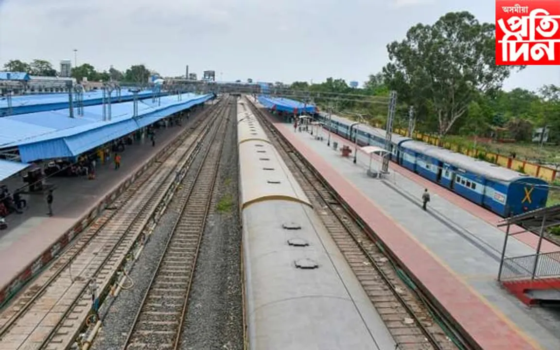 কেন্দ্ৰৰ সিদ্ধান্ত! ৩৫ বছৰলৈ লীজত দিয়া হ'ব ৰে'লৱেৰ মাটি