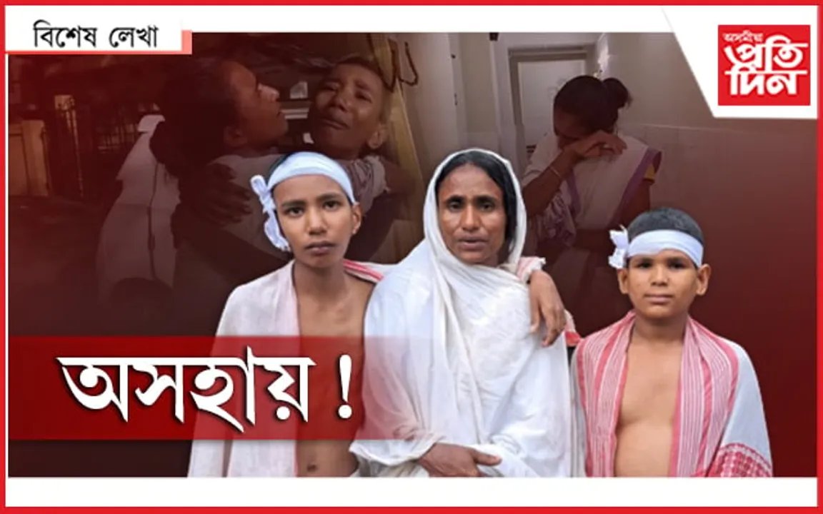 দেতা, একো আনিবলৈ নকও আজিৰ পৰা, তুমি উভতি আহা...