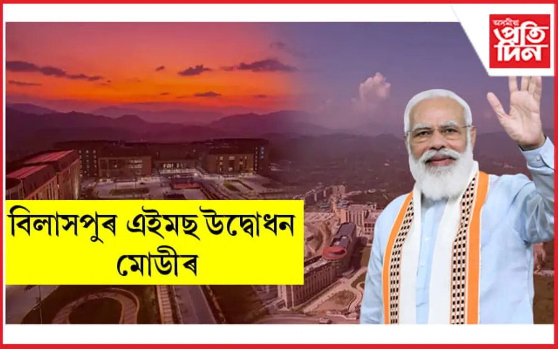 জন্মলৈয়ে ঋণী হৈছে হিমাচলৰ প্ৰতিটো শিশুঃ ৬৫ হাজাৰ কোটিৰ ঋণত ডুবি থকা ৰাজ্যখনলৈ বিশেষ পেকেজৰ দাবী...