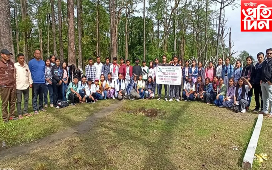 চিলাপথাৰ মহাবিদ্যালয়ৰ ছাত্ৰ-ছাত্ৰীৰ বৰ্ষাৰণ্য পবা বনাঞ্চলত জংগল ট্ৰেকিং...