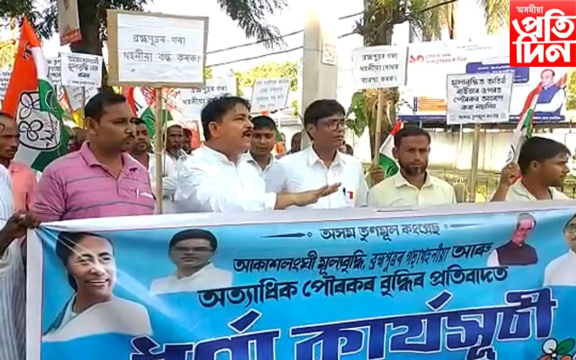 বিভিন্ন সমস্যা সমাধানৰ দাবীত হাটশিঙিমাৰীত তৃণমূল কংগ্ৰেছৰ প্ৰতিবাদী কাৰ্যসূচী...