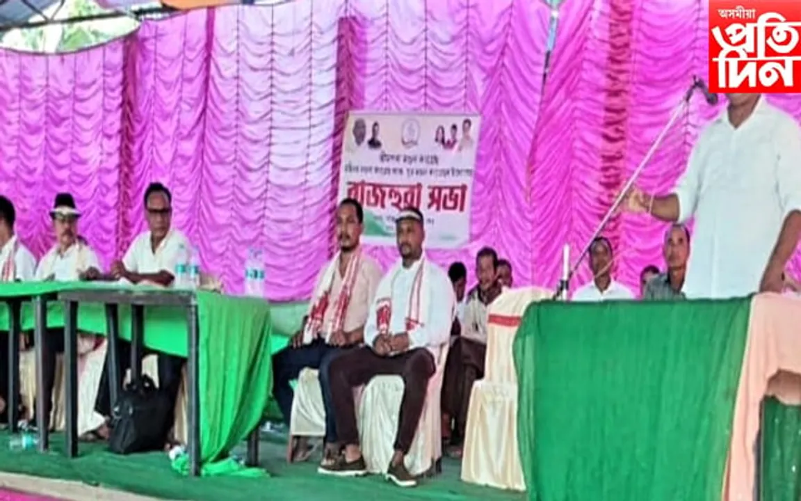 চৰকাৰী ভূমি দখলৰ চক্ৰান্তৰ বিৰুদ্ধে "পানৈ জঙ্কী ক্ষেত্ৰ"ত কংগ্ৰেছ দলৰ ৰাজহুৱা সভা... 