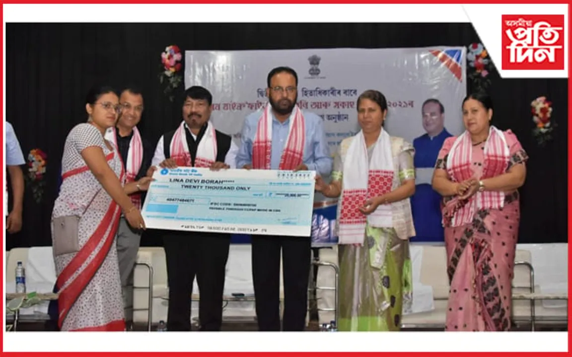 গোলাঘাটত 'অসম মাইক্র'ফাইনেন্স উদগনি আৰু সকাহ আঁচনি-২০২১'ৰ সাহায্য প্ৰদান...