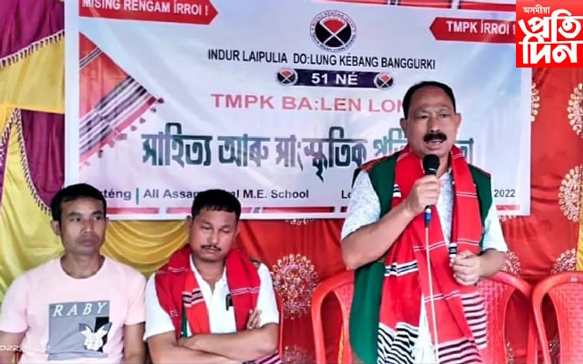 ঢকুৱাখনাত সদৌ মিচিং ছাত্ৰ সন্থাৰ ৫১ সংখ্যক প্ৰতিষ্ঠা দিৱস পালন...