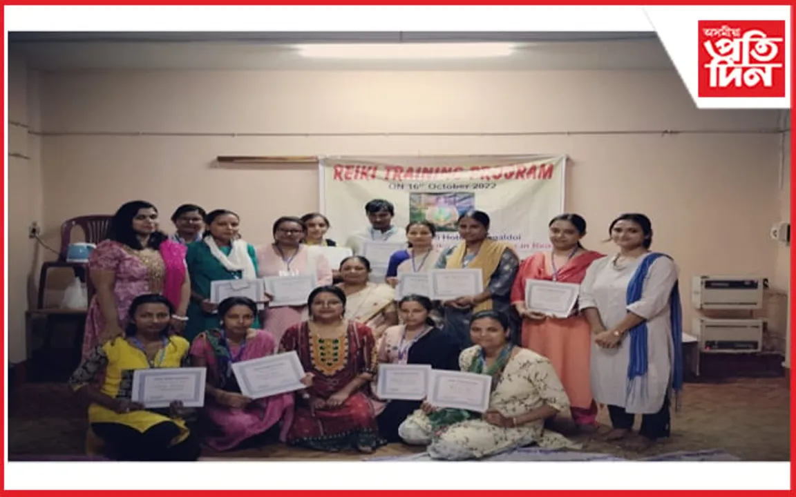 মঙলদৈত ৰেইকীৰ প্ৰশিক্ষণ শিবিৰ সম্পন্ন...