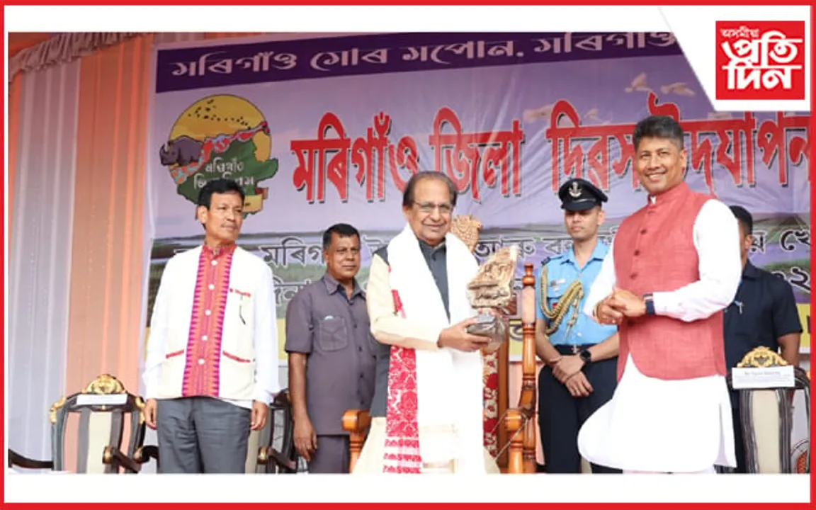 মৰিগাঁও এতিয়া পিছপৰি থকা নাই, বৰ্তমানে 
বহু উন্নীত হৈছে : মন্ত্ৰী পীযুষ হাজৰিকা...
