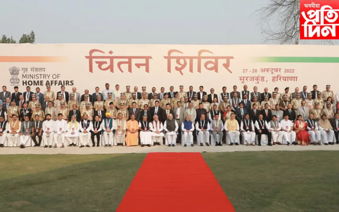আগন্তুক ২৫ বছৰৰ আইন-শৃংখলা চম্ভালিবলৈ হাৰিয়ানাত অমিত শ্বাহৰ চিন্তন শিবিৰ...