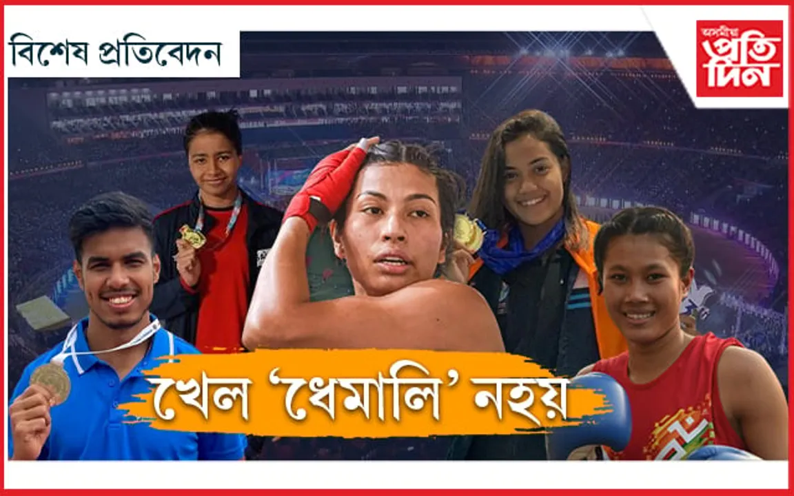 মুখ্যমন্ত্ৰীয়ে দিছিল প্ৰতিশ্ৰুতিঃ ৰাষ্ট্ৰীয় ক্ৰীড়াত পদক পোৱা খেলুৱৈয়ে পাব চাকৰি...