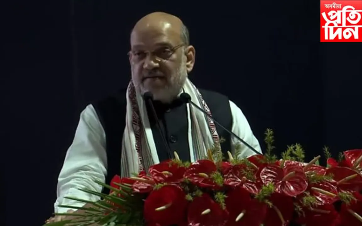 তিনিদিনীয়া ছিকিম আৰু অসম ভ্ৰমণ সূচী আৰম্ভ কেন্দ্ৰীয় গৃহ মন্ত্ৰী অমিত শ্বাহৰ...