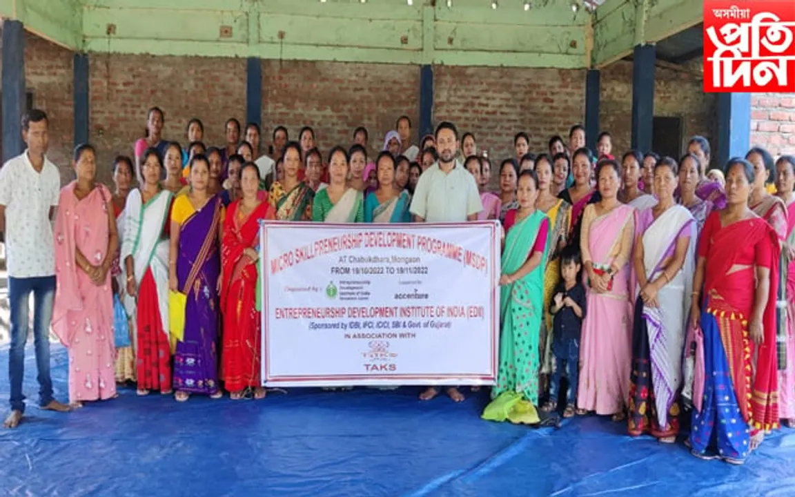 চাবুকধৰাত ক্ষুদ্ৰ উদ্যোগৰ দক্ষতা আৰু উদ্যমীতা প্ৰশিক্ষণ শিবিৰৰ শুভাৰম্ভণি...