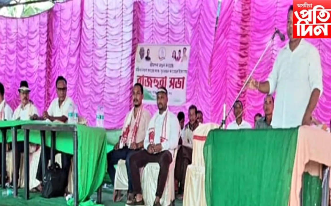 চৰকাৰী ভূমি দখলৰ চক্ৰান্তৰ বিৰুদ্ধে 'পানৈ জঙ্কি ক্ষেত্ৰ'ত কংগ্ৰেছ দলৰ ৰাজহুৱা সভা 