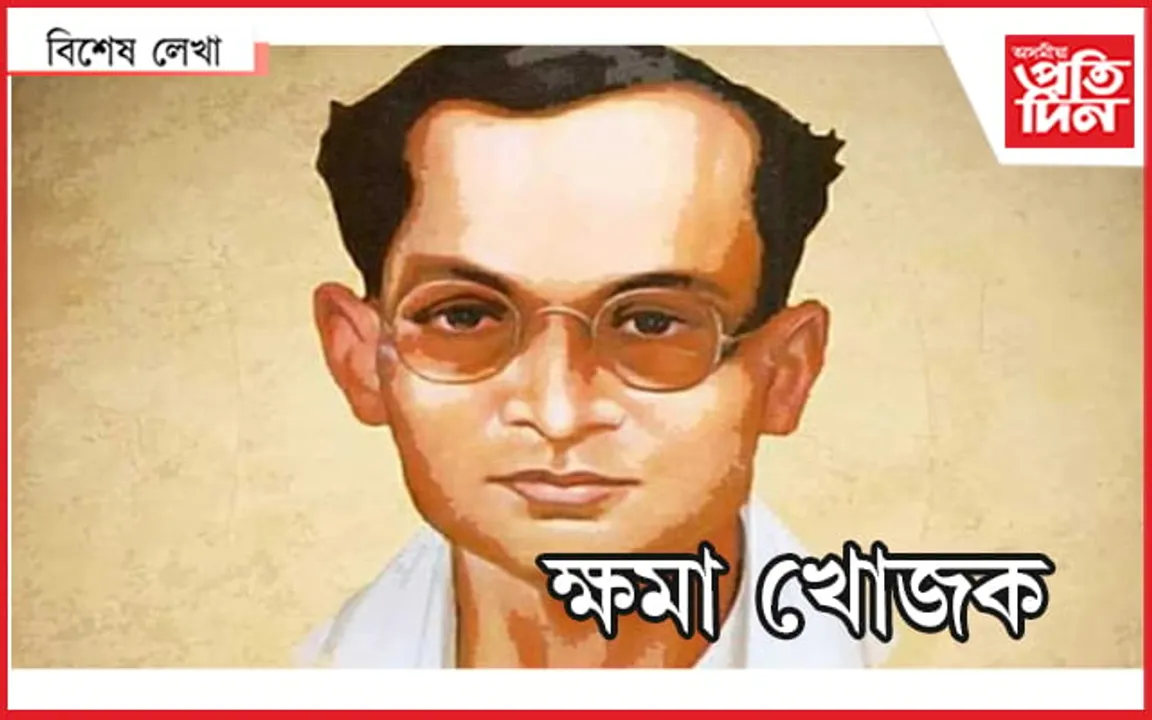 জ্যোতি প্ৰসাদৰেই হৈ থাকিব দিয়ক 'লভিতা'...