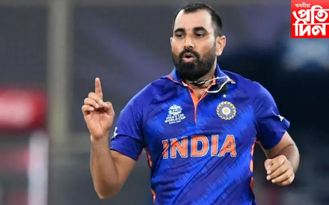 টি-২০ বিশ্বকাপঃ অষ্ট্ৰেলিয়াৰ বিৰুদ্ধে প্ৰস্তুতি মেচত সুস্থতাৰ প্ৰমাণ মহম্মদ ছামিৰ...