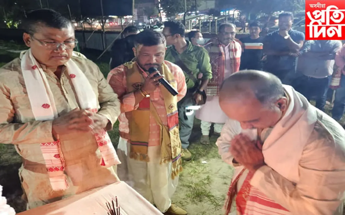 ধেমাজি কেন্দ্ৰীয় বিহু সন্মিলনৰ উদ্যোগত ৰাজহুৱা ভাৱে তৃতীয় বাৰ্ষিক কাতি বিহু উদযাপন...