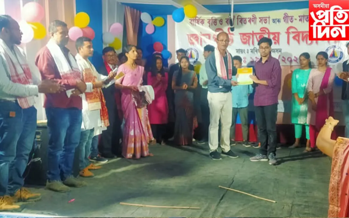 মায়ঙৰ জ্ঞানপীঠ জাতীয় বিদ্যালয়ৰ চতুৰ্দশ প্ৰতিষ্ঠা দিৱস উদযাপন... 