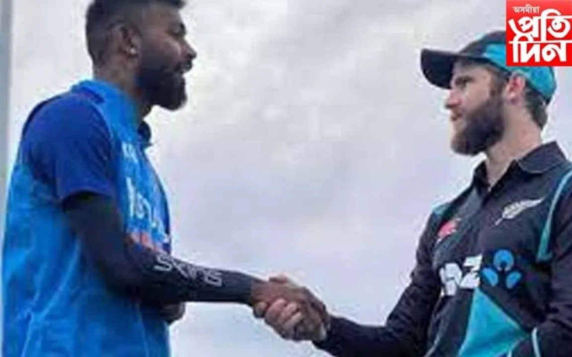 আজি নিউজিলেণ্ডৰ বিৰুদ্ধে ভাৰতৰ দ্বিতীয় টি-২০...