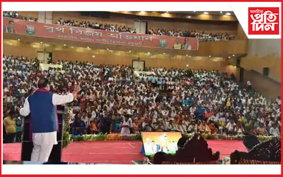 ত্ৰিপুৰা, মেঘালয় আৰু নাগালেণ্ডত বিজেপিৰ হ'ব বৃহৎ জয়: হিমন্ত বিশ্ব শৰ্মা