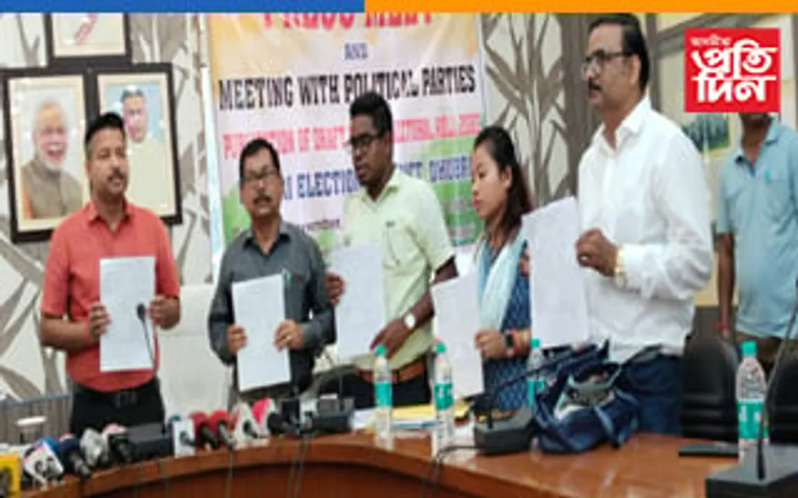 ধুবুৰীৰ ৩ সমষ্টিত ভোটাৰ তালিকাৰ বিশেষ সংক্ষিপ্ত সংশোধন আৰম্ভ...