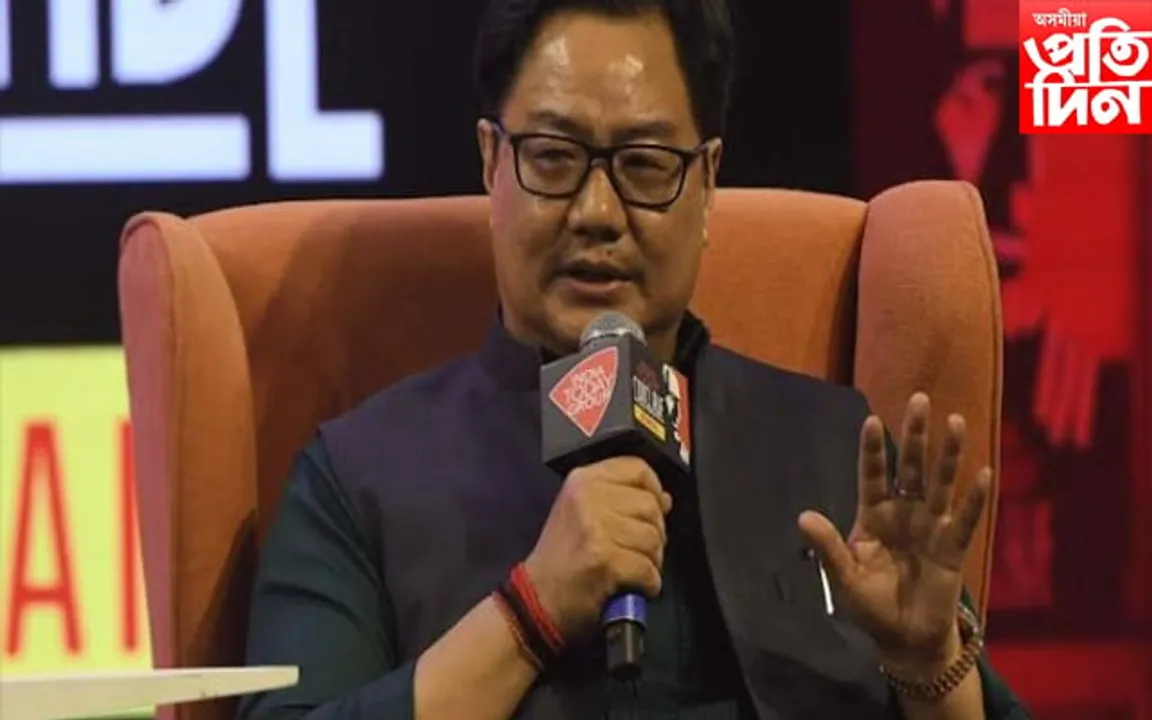 আইন মন্ত্ৰী কিৰেণ ৰিজিজুৰ অসন্তুষ্টি প্ৰকাশ উচ্চতম ন্যায়ালয়ক লৈ...