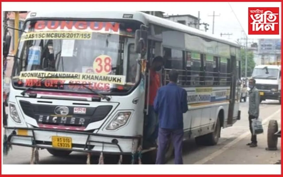 ১ নৱেম্বৰৰ পৰা গুৱাহাটী মহানগৰীৰ চিটি বাছ সেৱাত প্ৰযোজ্য হ'ল ই-টিকটৰ ব্যৱস্থা...
