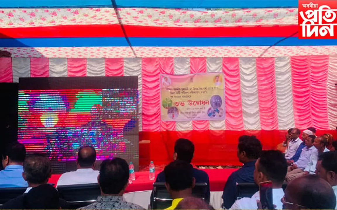 দলগাঁৱত ভূমি পৰীক্ষণ -মান নিয়ন্ত্ৰণ পৰীক্ষাগাৰ শুভ উদ্বোধন মুখ্যমন্ত্ৰীৰ...