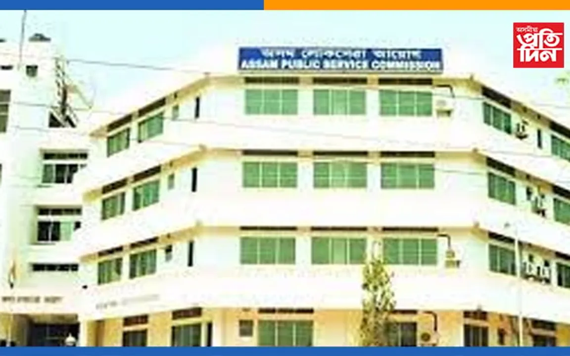 APSC কেলেংকাৰীঃ ৰাজপত্ৰিত বিষয়া মৃদুল হাজৰিকা হাজিৰ CID ৰ কাৰ্যালয়ত...