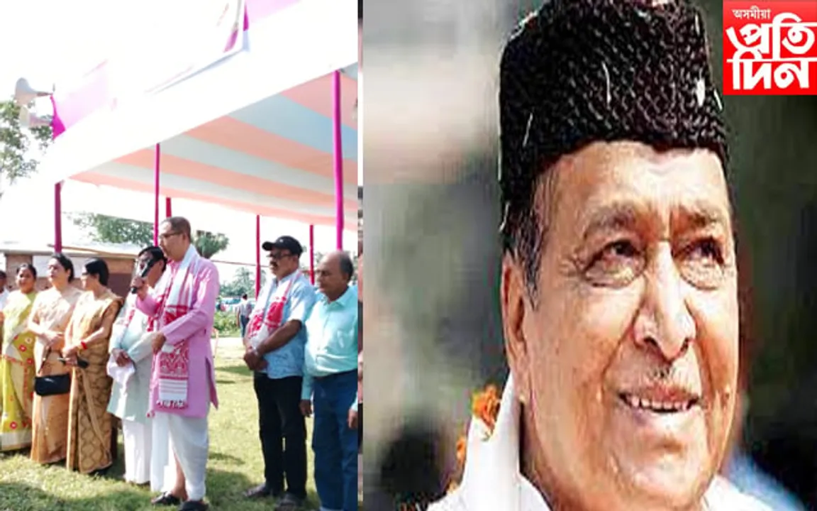 নগাঁও গ্ৰাম্য পুথিভৰাঁল সন্থাৰ উদ্যোগত  সুধাকণ্ঠৰ মৃত্যু দিৱস উদযাপন... 