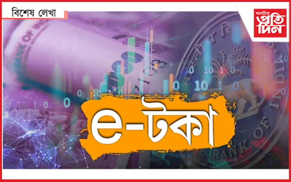 টকাৰ নতুন চেহেৰা !