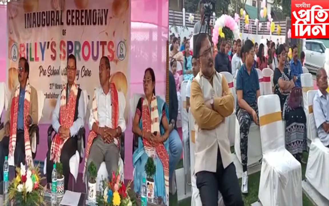 নগাঁৱত মুকলি হ'ল অত্যাধুনিক প্ৰাক বিদ্যালয়