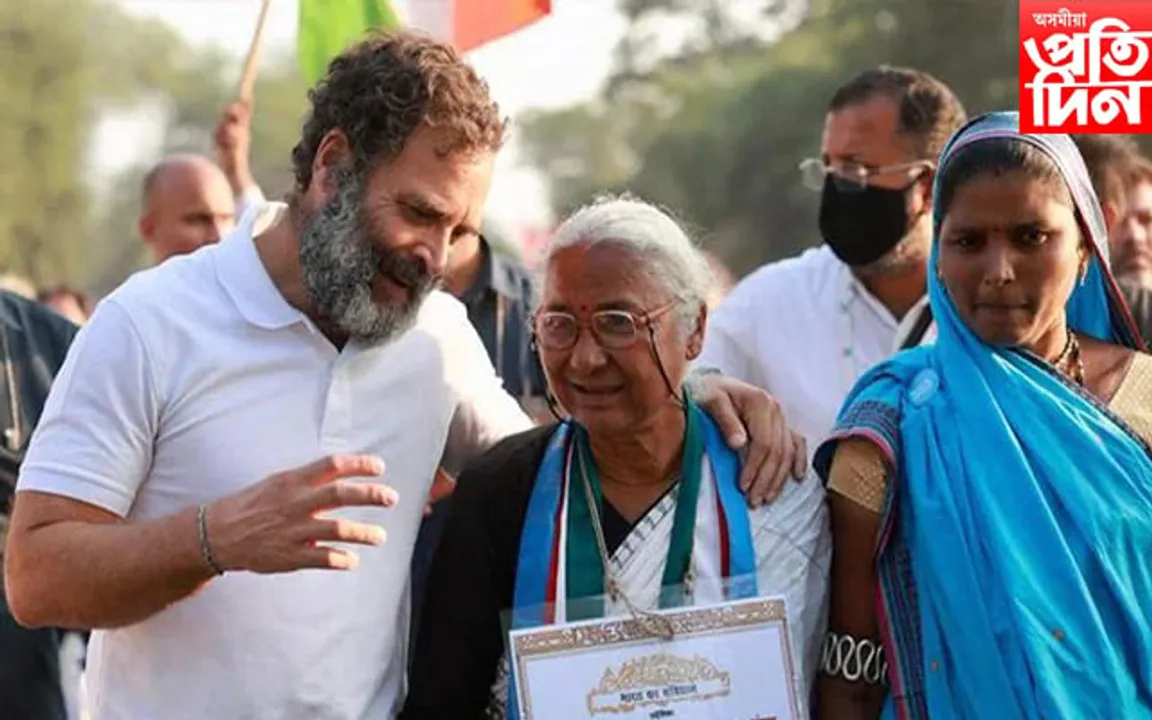কংগ্ৰেছৰ 'ভাৰত জোড়ো যাত্ৰা'ত মোধা পাটকাৰ, গুজৰাটৰ মুখ্যমন্ত্ৰীৰ  কটাক্ষ