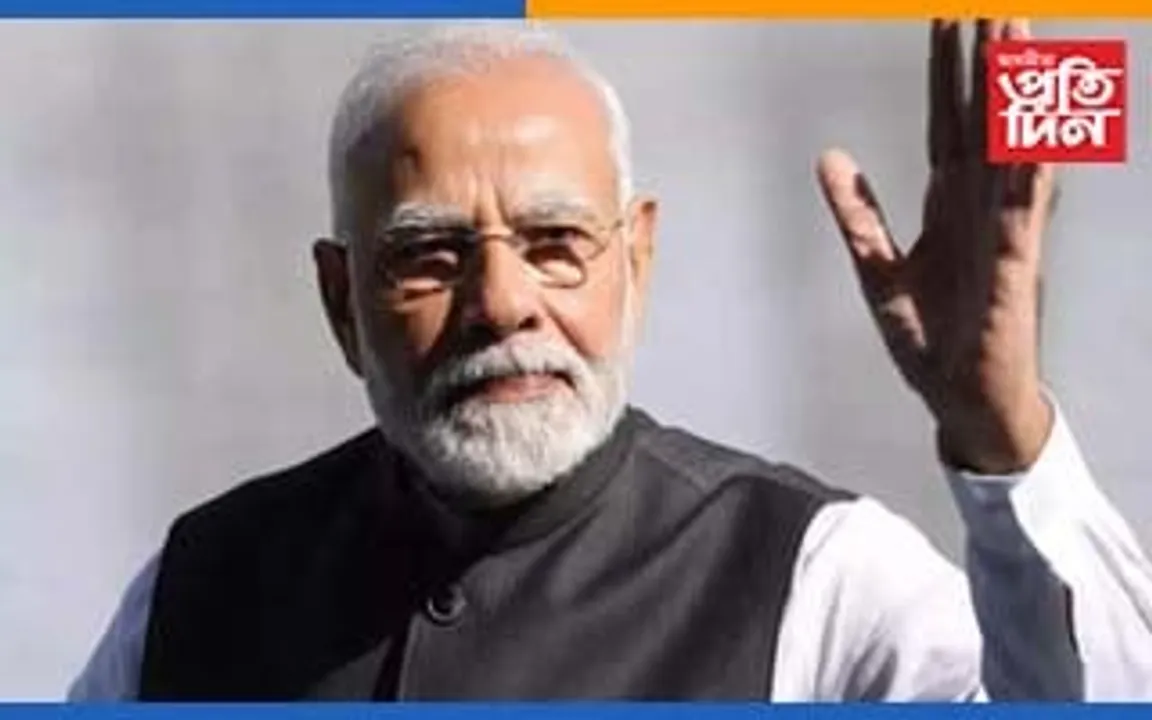 ৰাইজৰ প্ৰতি প্ৰধানমন্ত্ৰী মোডীৰ বিশেষ আহ্বান...