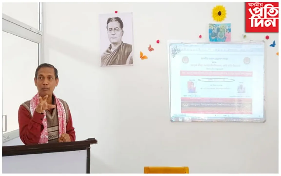 মহাপুৰুষ শ্ৰীমন্ত শংকৰদেৱ বিশ্ববিদ্যালয়ৰ ধুবুৰী চৌহদত মধ্যযুগীয় অসমীয়া সাঁচিপতীয়া পুথি বিষয়ক বক্তৃতানুষ্ঠান