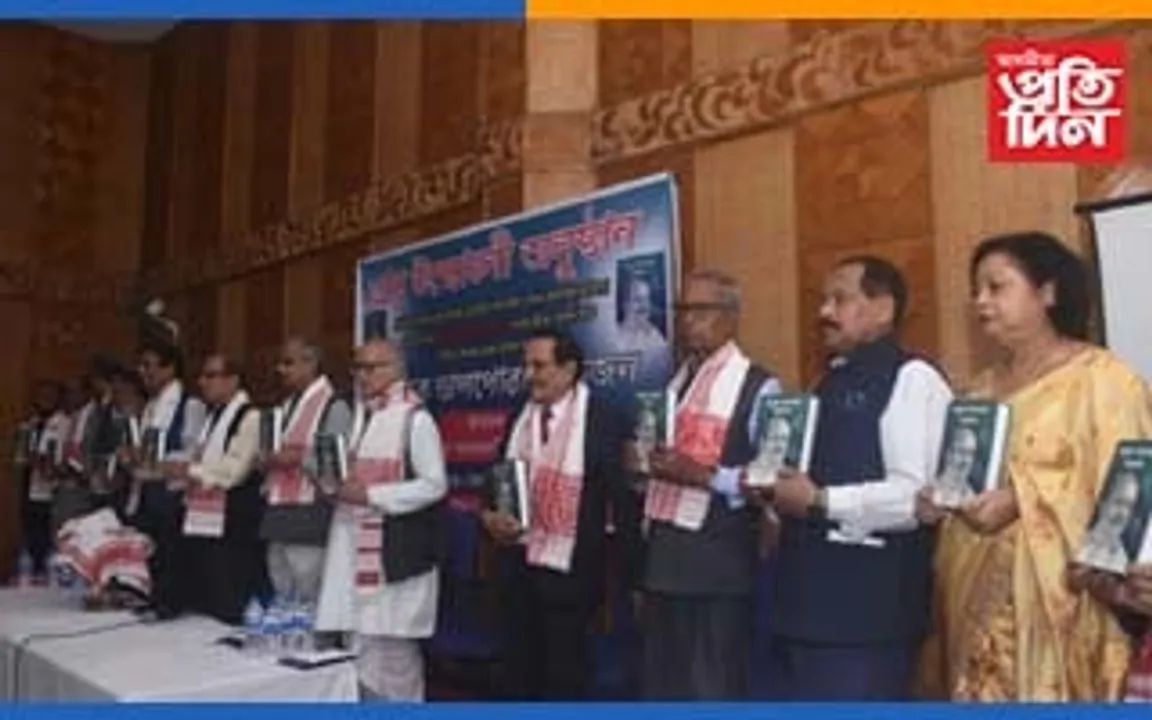 “মানুহক ভালপোৱা মানুহজন” উন্মোচন...
