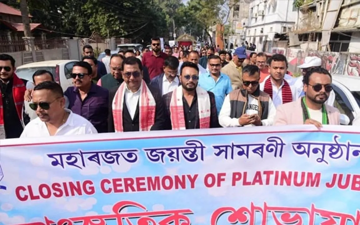 নগাঁও মহাবিদ্যালয়ৰ মহাৰজত জয়ন্তীঃ বৰ্ণিল সাংস্কৃতিক শোভাযাত্ৰা...