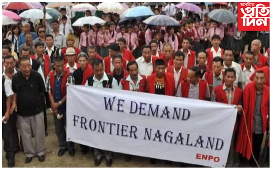 ইষ্টাৰ্ণ পিপলছ অৰ্গেনাইজেচনৰ কেন্দ্ৰীয় কাৰ্যনিৰ্বাহকৰ গুৰুত্বপূৰ্ণ সিদ্ধান্ত