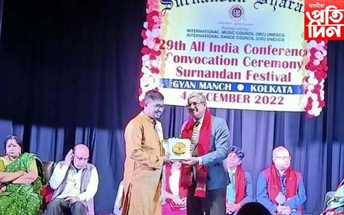 শংকৰ-মাধৱ চিত্ৰ কলা বিদ্যালয়ৰ অধ্যক্ষ ধ্ৰুৱজ্যোতি শৰ্মা বৰুৱালৈ সুৰনন্দন ভাৰতী শ্ৰেষ্ঠ বিদ্যালয় পৰিচালকৰ বঁটা...
